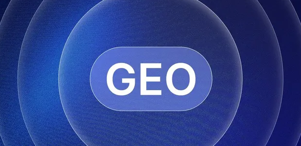 瓯海区生成式引擎优化赛道升温，盘点 GEO 行业发展态势