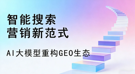 瓯海区全域优化生态，构建品牌全网协同、区域深耕的流量增长体系