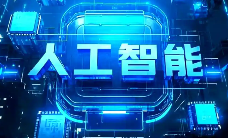瓯海区商业化落地稳步推进 主流AI产品持续拓展企业级服务应用边界