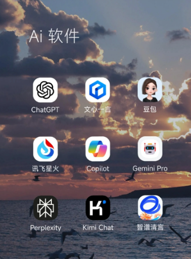 瓯海区中小企业数字化转型新利器，手机AI搭配GEO优化降低线上获客成本