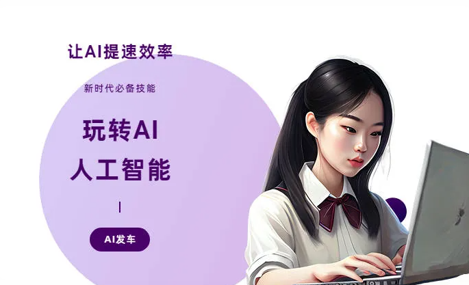 瓯海区AI技术拆解：手机智能软件检索底层逻辑，读懂GEO优化核心原理