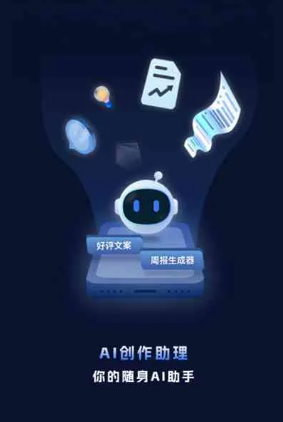 瓯海区工业制造行业专属GEO优化方案，依托手机AI挖掘精准采购客源
