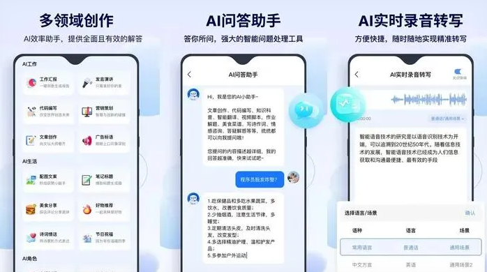 瓯海区告别SEO同质化内卷，GEO优化开启AI营销新赛道